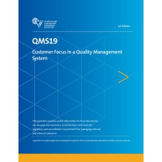 CLSI QMS19 (R2021)