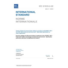 IEC 61935-2-20 Ed. 1.0 b:2008