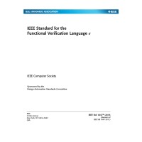 IEEE 1647-2016