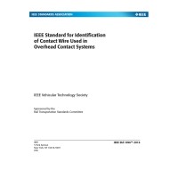 IEEE 1896-2016