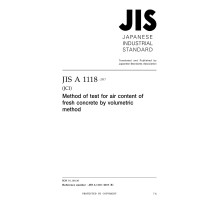 JIS A 1118:2017