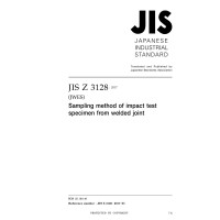 JIS Z 3128:2017