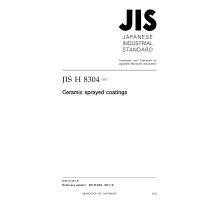 JIS H 8304:2017