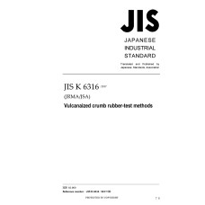 JIS K 6316:2017