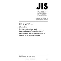 JIS K 6265:2018