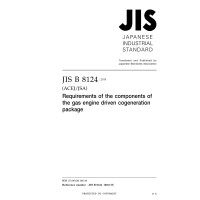 JIS B 8124:2018