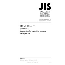 JIS Z 4560:2018