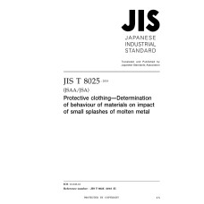 JIS T 8025:2018