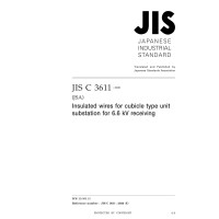 JIS C 2318:2020