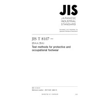 JIS T 8107:2020