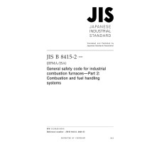 JIS B 8415-2:2020