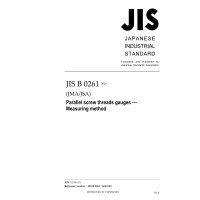 JIS B 0261:2020