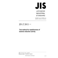 JIS Z 2811:2021