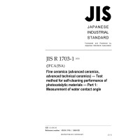 JIS R 1703-1:2020