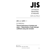 JIS A 1493:2021