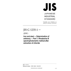 JIS G 1235-1:2021