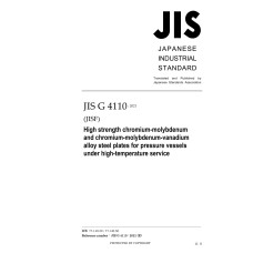 JIS G 4110:2021