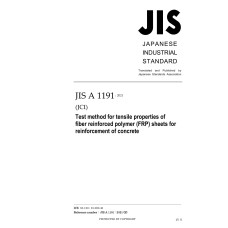 JIS A 1191:2021