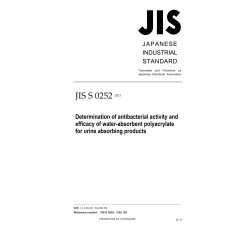 JIS S 0252:2021