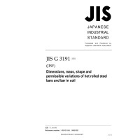 JIS G 3191:2022